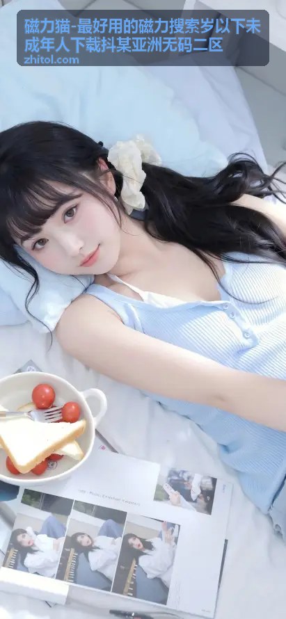 精选学习资料库 - 磁力猫磁力搜索